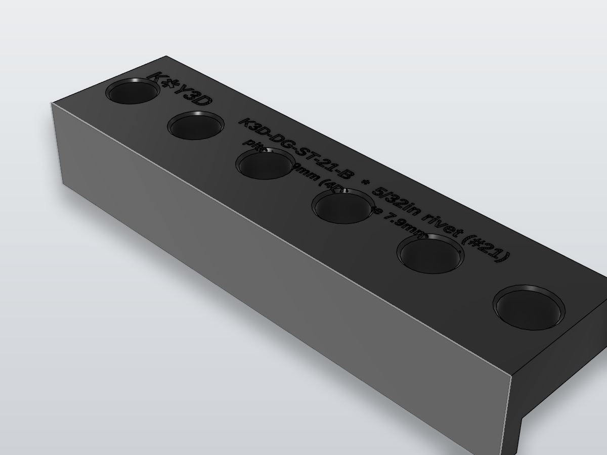 A2 Rivet/edge strip #21 (5/32in) 6-up catalog render
